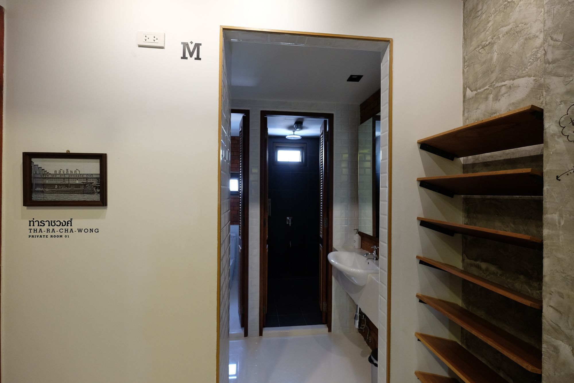 Siam Plug In Hostel Bangkok Zewnętrze zdjęcie